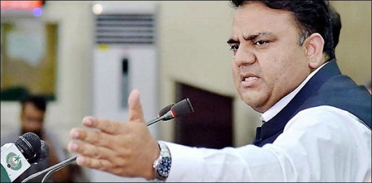 '2 families pocketed $60bn': Fawad blames Sharifs, Zardari for debt
