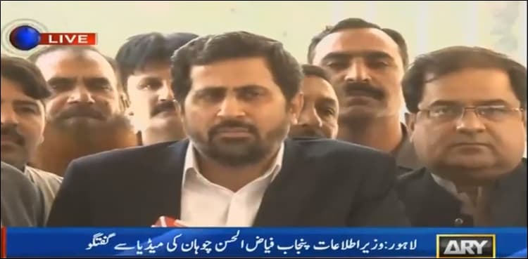 Accountability to continue, no NRO on cards: Chohan