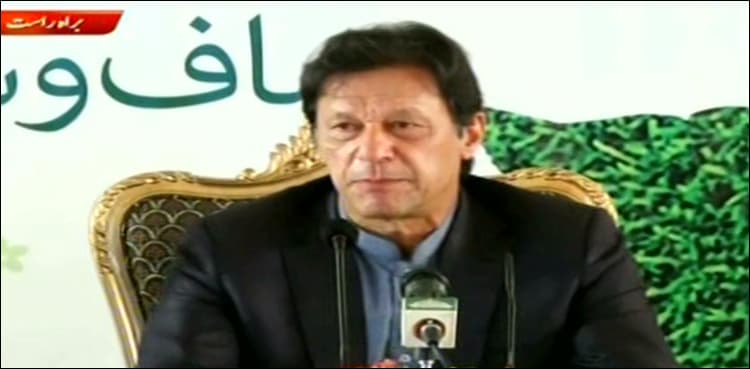 PM launches 'Clean and Green Pakistan' campaign