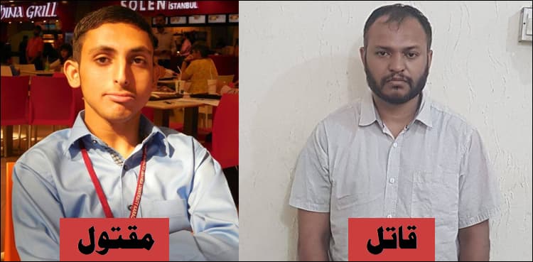 CTD resolves three-year-old blind murder case in Karachi