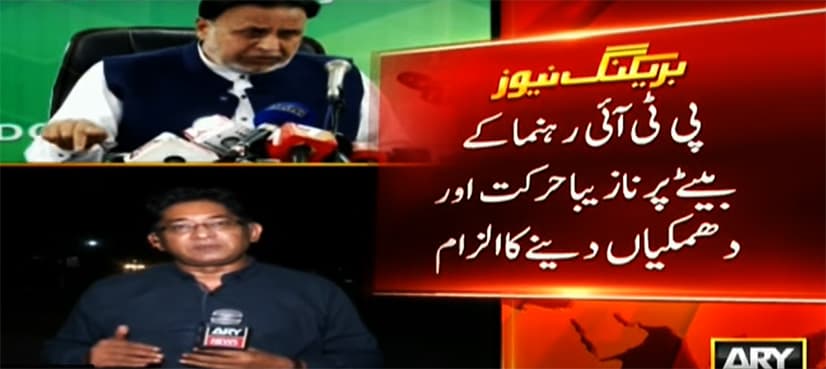 PTI leader's son booked for torturing police personnel in Lahore