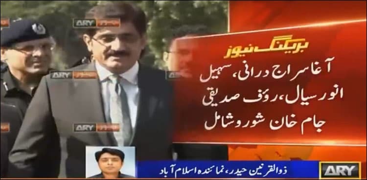 NAB investigating cases against 71 political bigwigs