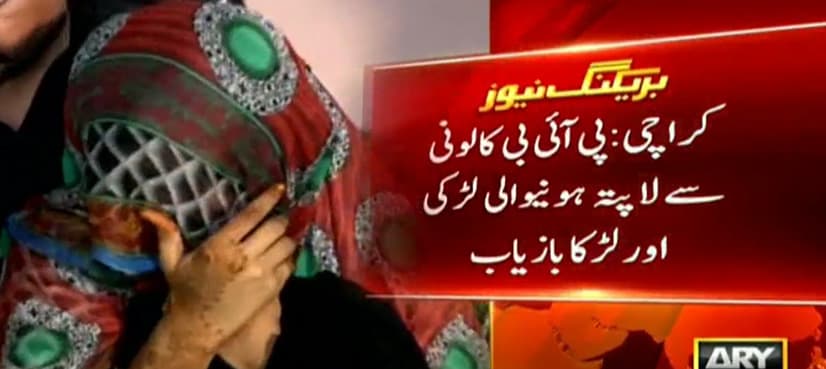 Karachi teenage girl’s ‘kidnapping’ mystery solved