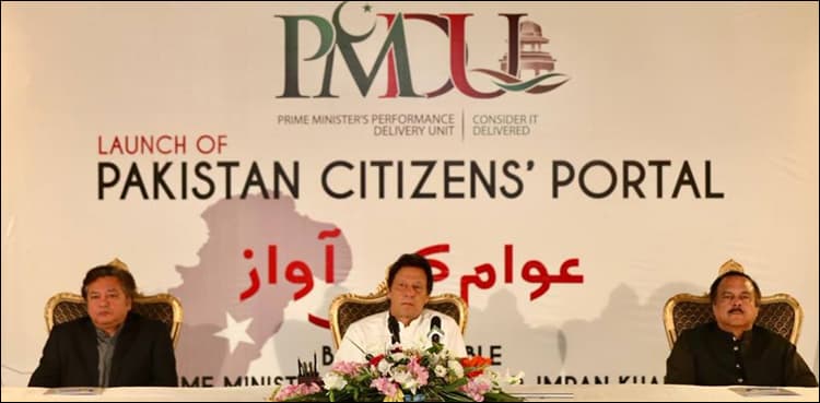 PM launches 'Pakistan Citizens Portal' to improve governance