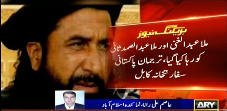 Deputy chief Afghan Taliban Abdul Ghani released