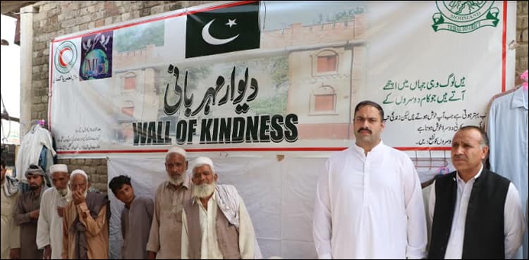 ‘Wall of Kindness’ erected in Mohmand Agency  