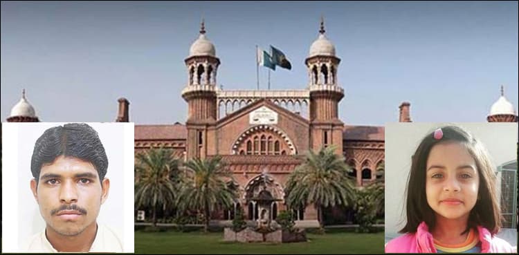 LHC rejects plea for public hanging of Zainab's killer