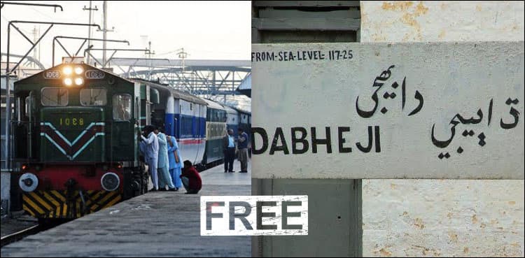 Take a train from Dabheji to City Station for free on Nov 1