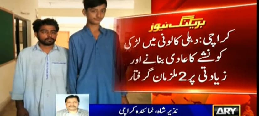 Two arrested for gang-rape of 27-year-old girl in Karachi