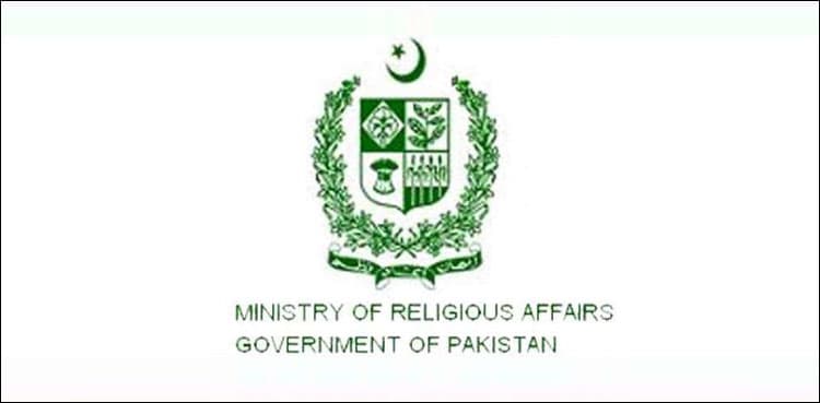 Ministry seeks scholarship applications from minority students