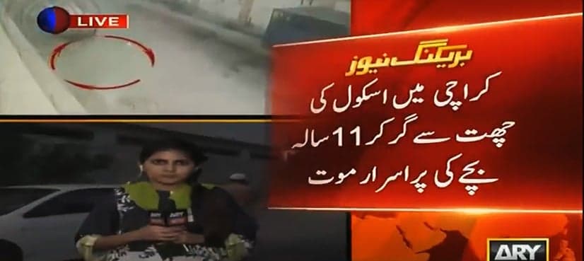 11-year-old dies after falling off school building in Karachi