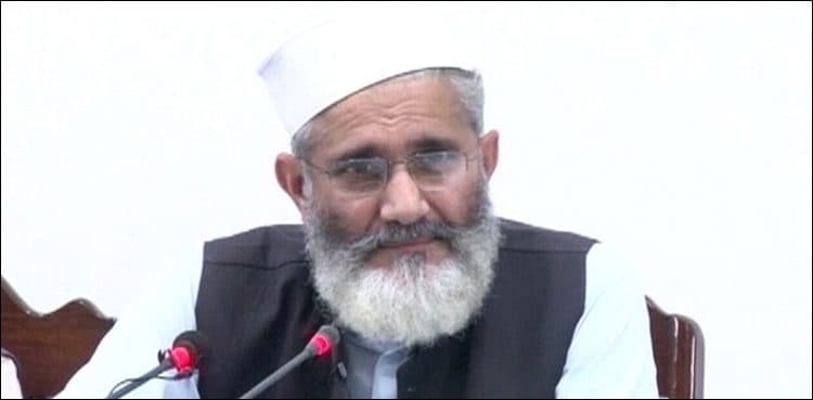 Sirajul Haq asks govt to bring back looted money from abroad