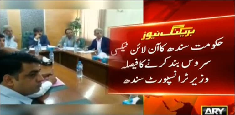 ‘No more comfort rides’: Sindh decides to ban online cab services