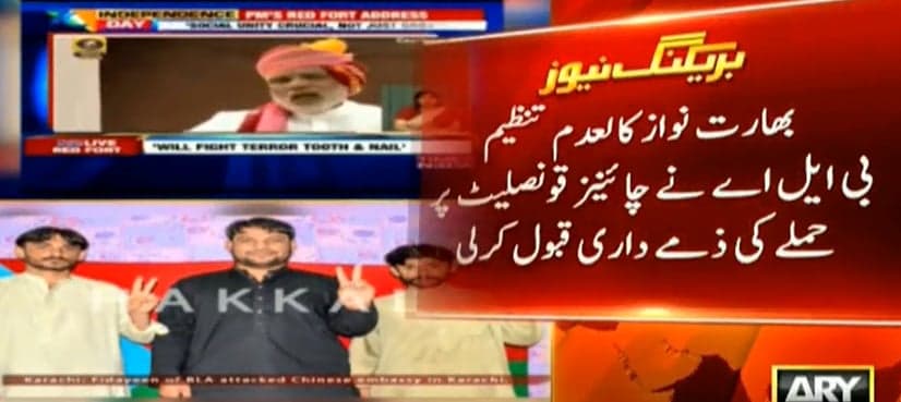 Pro-India militant organization claims responsibility for failed attack on Chinese Consulate