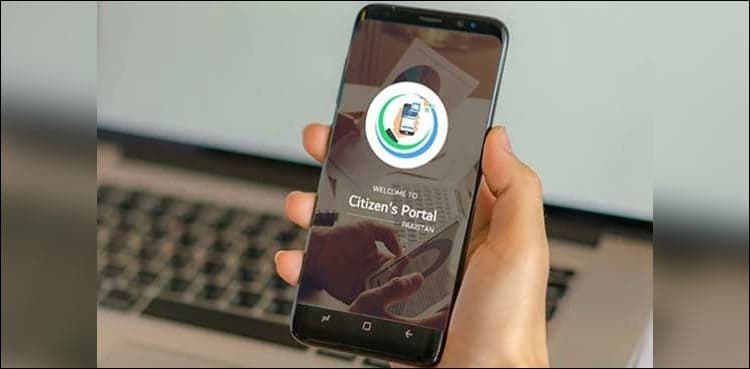PM's Office receives over 100,000 complaints through mobile app