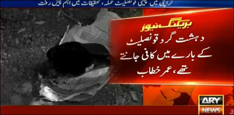 CTD in-charge says RAW behind attack on Chinese consulate