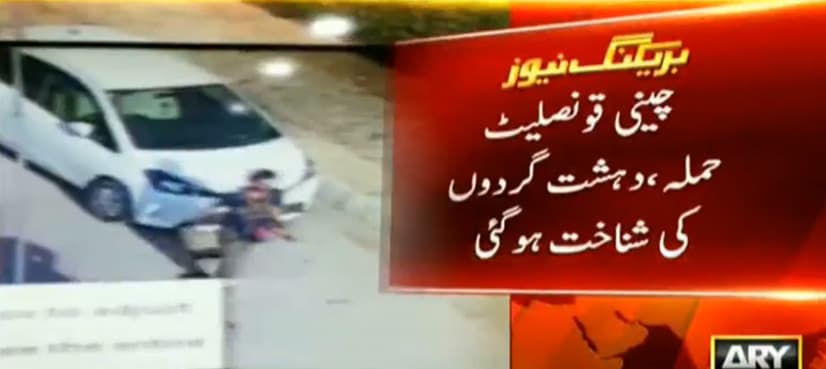 Terrorists behind Chinese Consulate attack identified