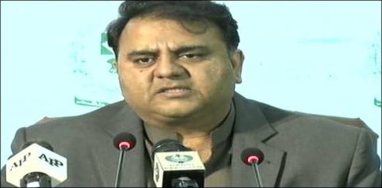 Nawaz, Zardari exposed today: Fawad Chaudhry  