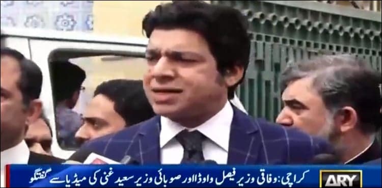 Federal government is ready to help Sindh in any matter, says Vawda