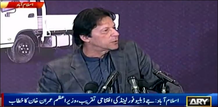 No need to worry about rupee devaluation as investment coming to Pakistan: PM