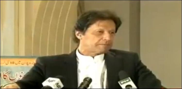 PM Imran Khan inaugurates four new trains