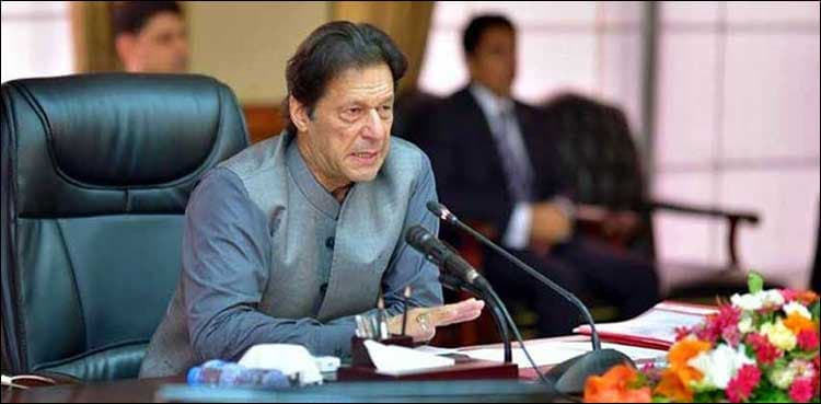 CCI decides to constitute task forces to check population growth