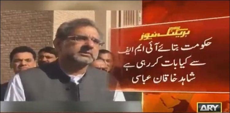 Khaqan asks govt to disclose details of IMF talks