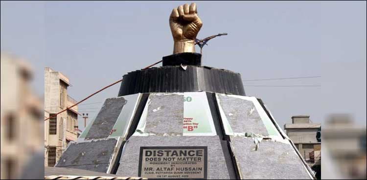 Sindh govt directs to change names of places kept after MQM founder, his relatives