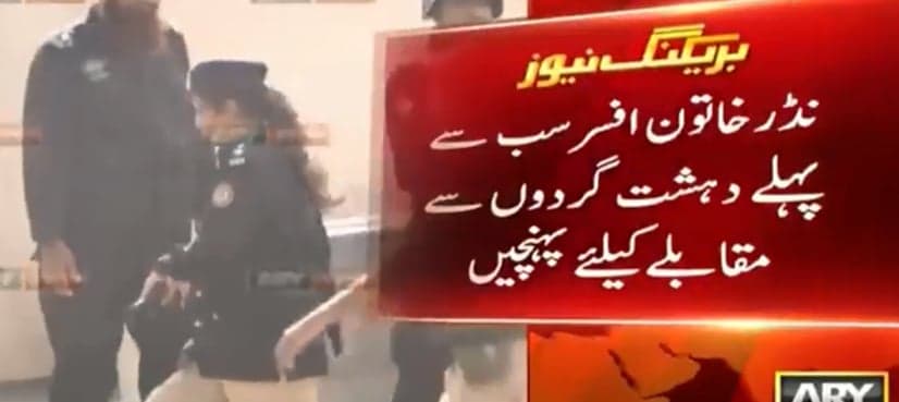 Fearless lady cop was the first to respond to Chinese Consulate attack