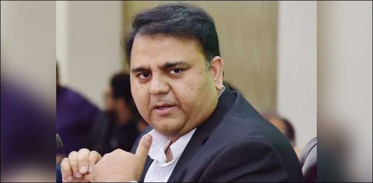 Fawad Chaudhry's Karachi visit postponed: PID