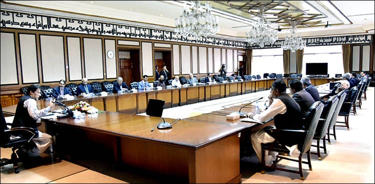‘Economic Advisory Council meeting to discuss IMF bailout conditions’