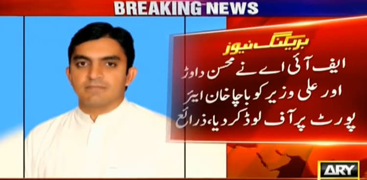 Two MNAs offloaded from flight at Bacha Khan Airport