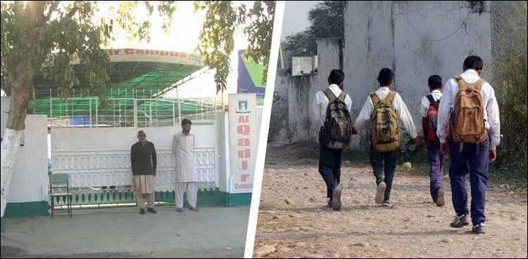 Educational institutions close today amid protests