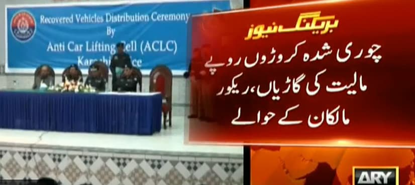 ACLC returns recovered vehicles to owners in special ceremony
