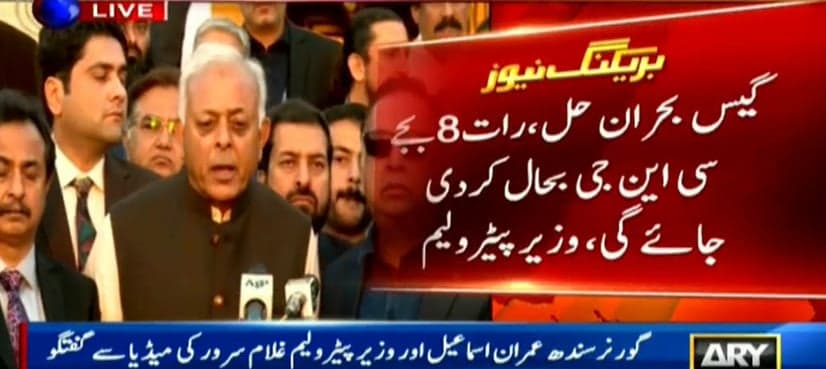 Gas supply to be resumed to CNG sector tonight, announces minister
