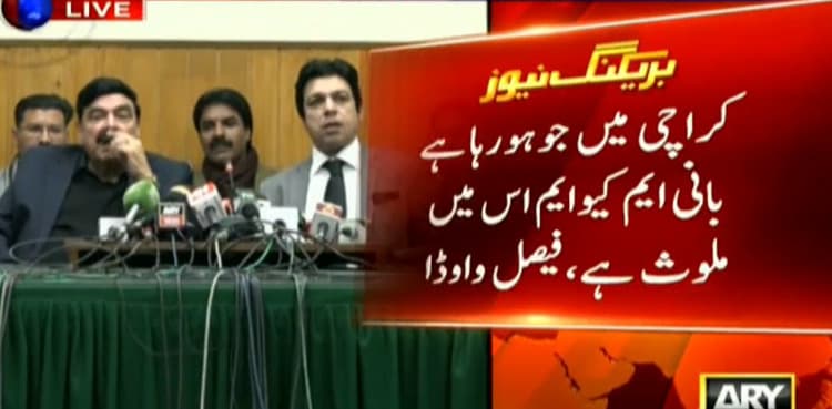 MQM founder behind recent unrest in Karachi, says Vawda