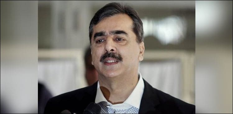 Yousuf Raza Gilani, others to be indicted in graft reference on December 21