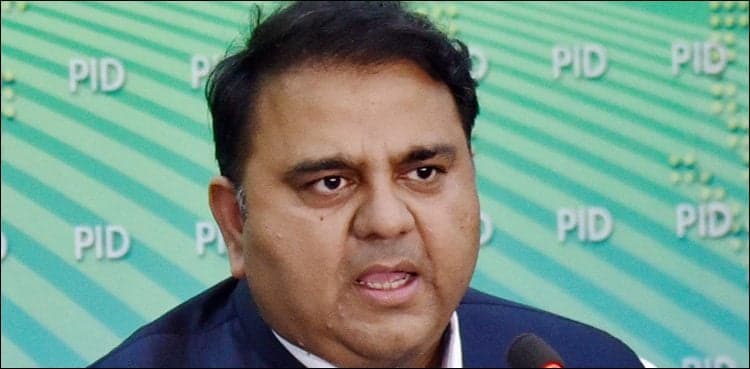 Fawad asks Sindh CM to step down