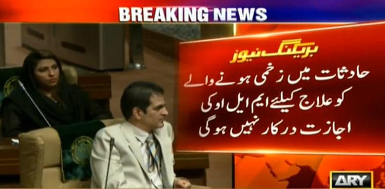 New Sindh law binds hospitals to treat injured first, fulfill legalities later
