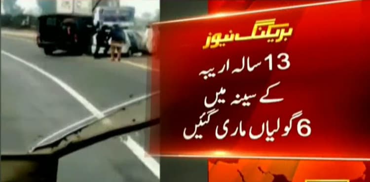 23 shots fired at Khalil's family, reveals autopsy of Sahiwal encounter victims
