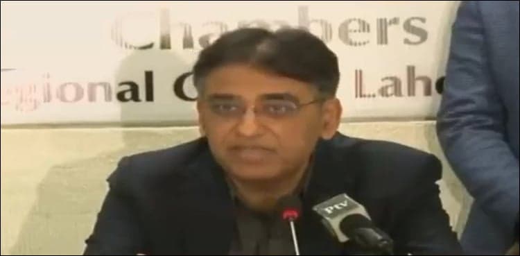 ECC meeting approves issuance of Sukuk bonds