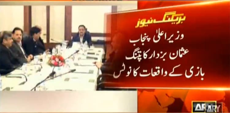 Buzdar orders action against kite flying ban violators 
