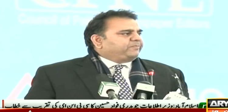 Government wants to see media industry flourishing: Fawad