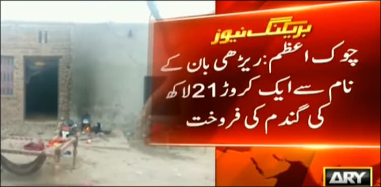 Kamalia man's account used for benami transactions of Rs. 64mn