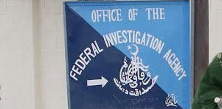 FIA to collar people spreading fake news on social media