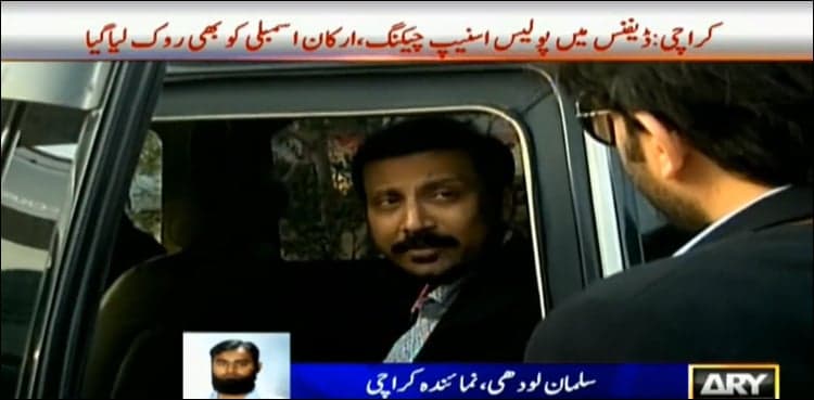 Snap checking of political leaders' vehicles during crackdown against fancy number plates