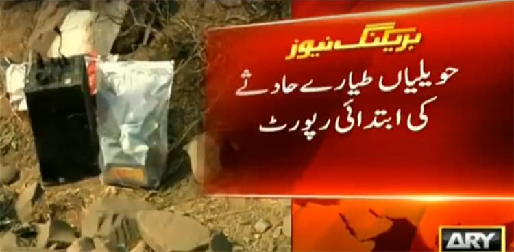 Maintenance lapse caused Havelian plane crash, concludes initial report