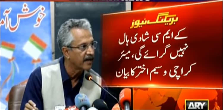 Akhtar refuses to demolish legal marriage halls in Karachi