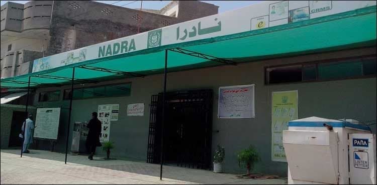 NADRA offices to follow new timing schedule from today in Sindh