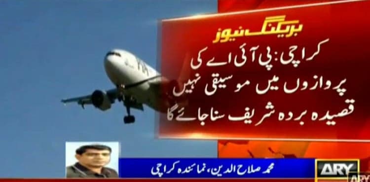 No music to be played on PIA flights: CEO Malik